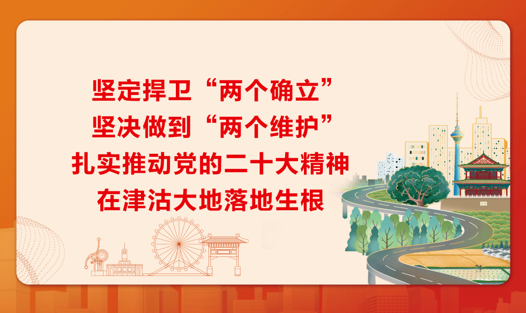 习近平在二十届中央纪委二次全会上发表重要讲话