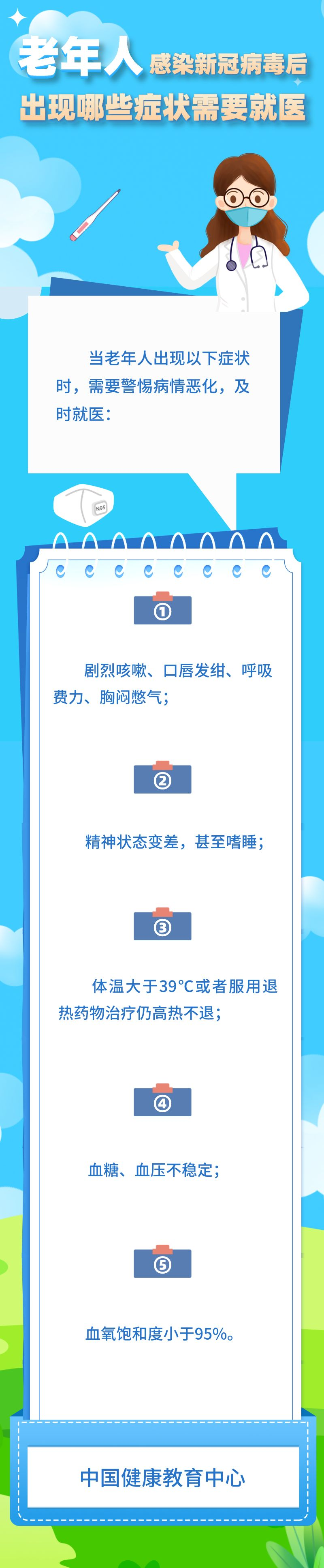 微信图片_20221226090112.png