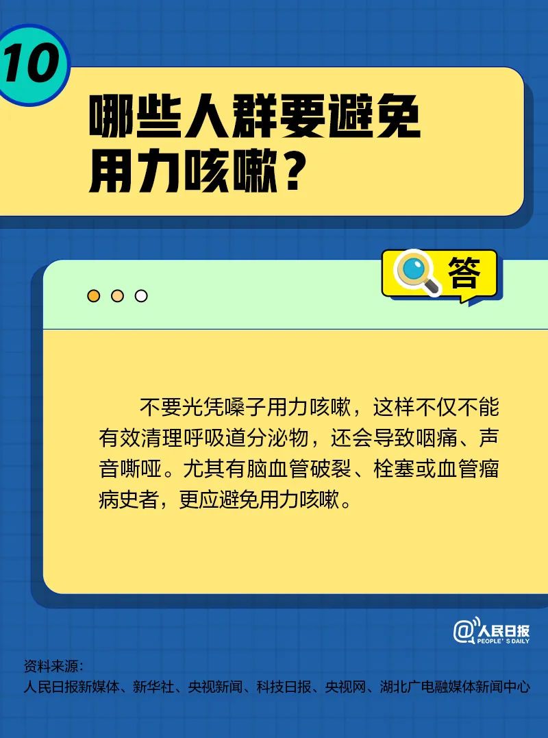 微信图片_20221226092736.jpg