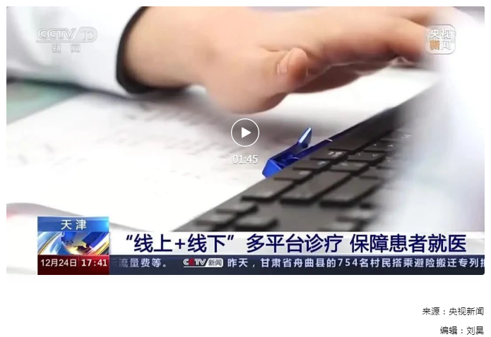 微信图片_20221226093119.png