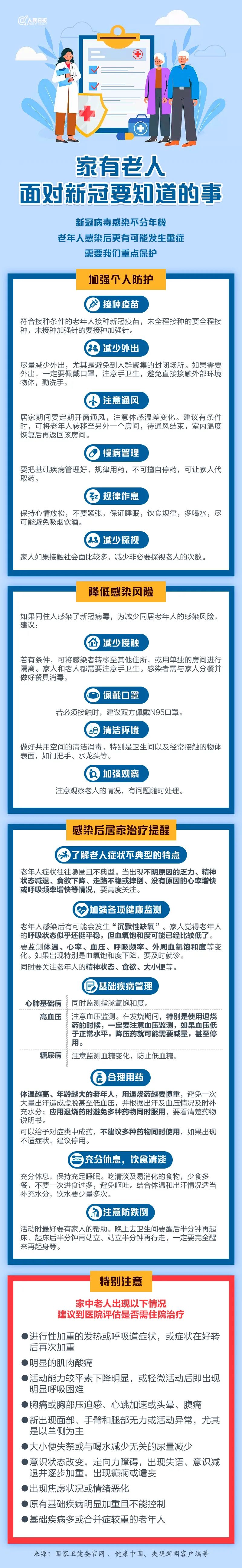 微信图片_20221226094706.jpg