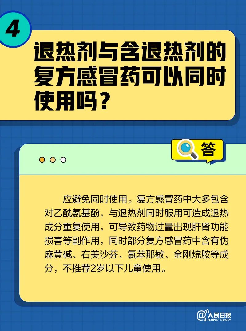 微信图片_20221227091617.jpg