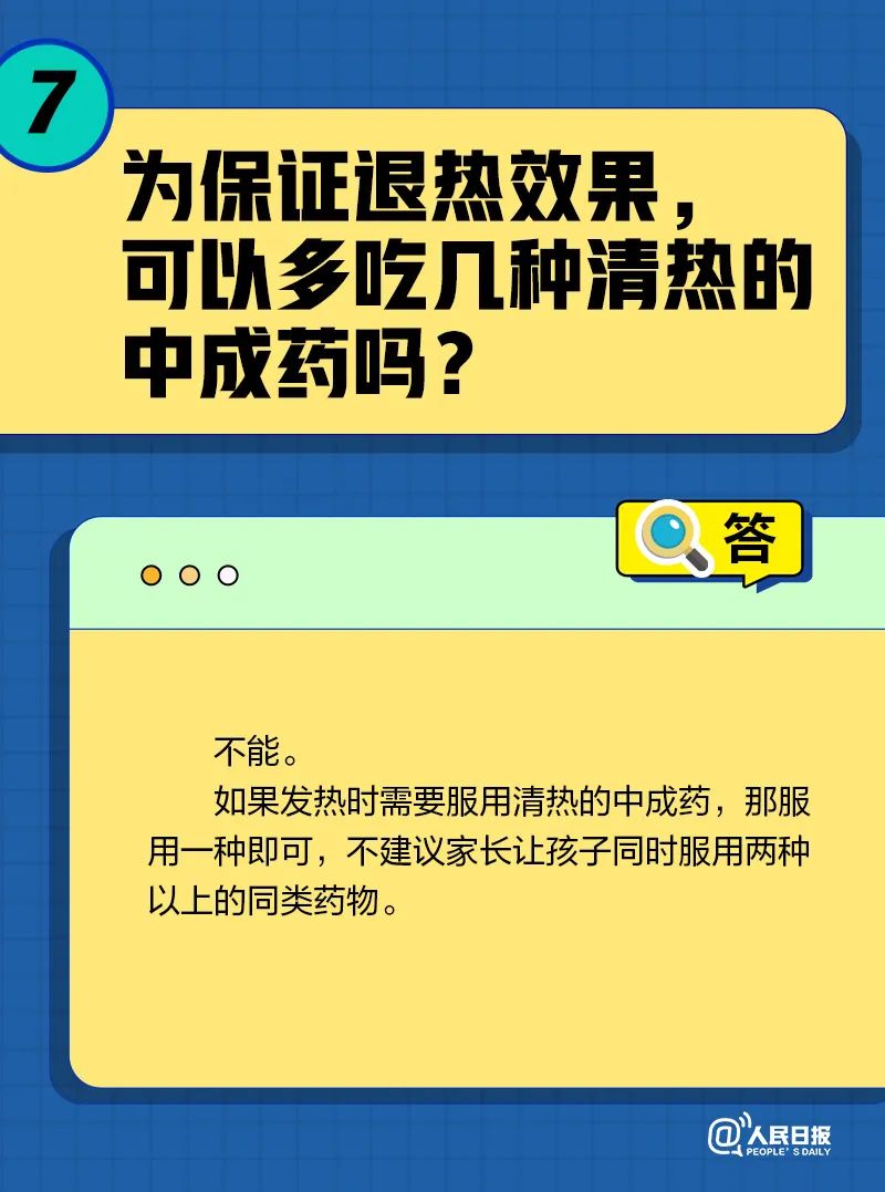 微信图片_20221227091630.jpg