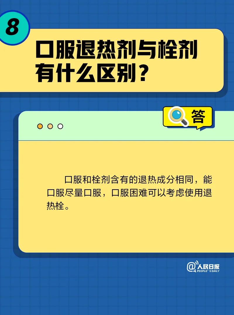 微信图片_20221227091634.jpg