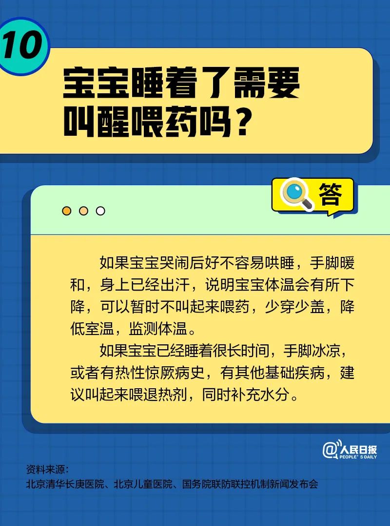 微信图片_20221227091641.jpg