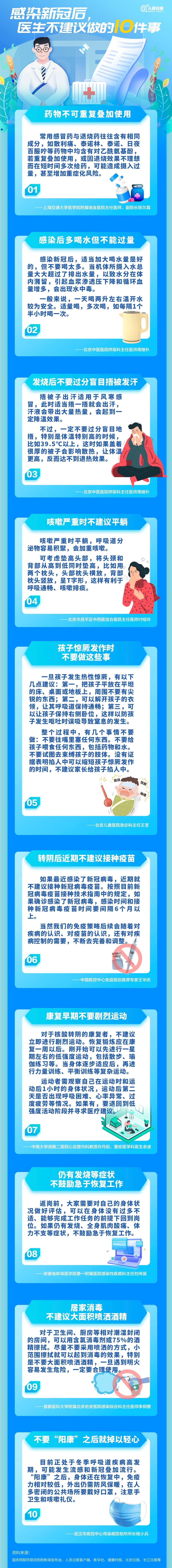 微信图片_20221228092750.jpg