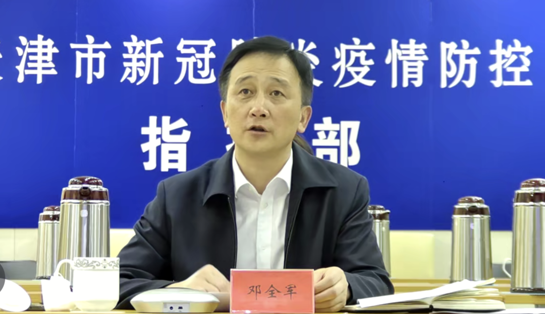 微信图片_20221230093830.png