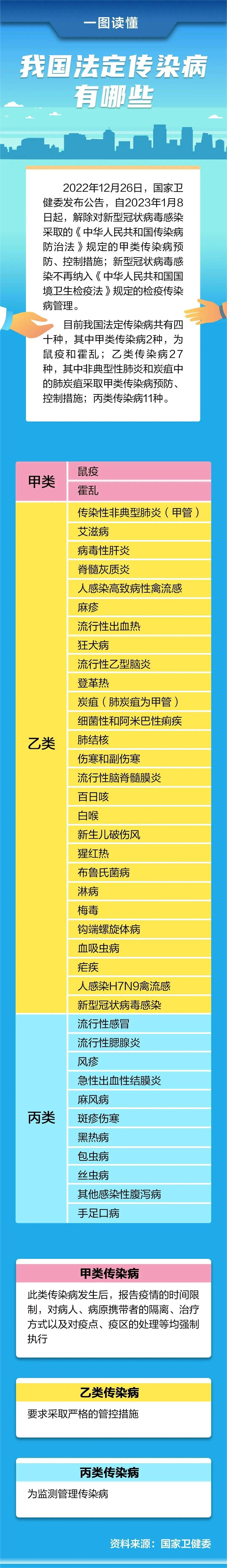 微信图片_20221230100039_副本.jpg