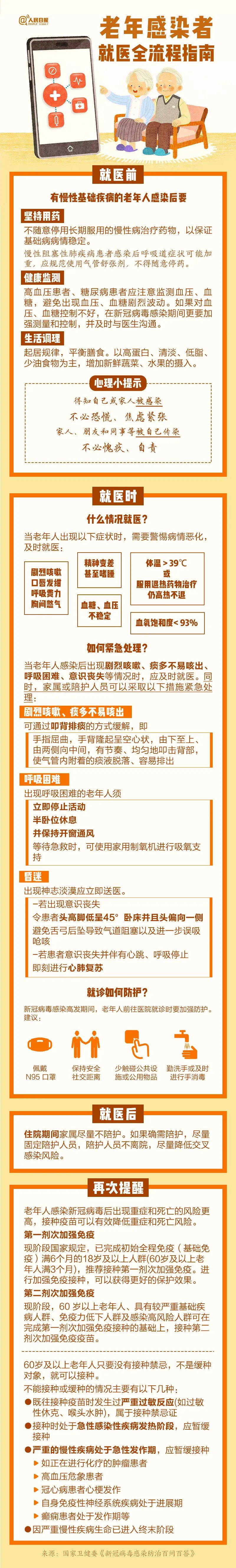微信图片_20230103092005.jpg