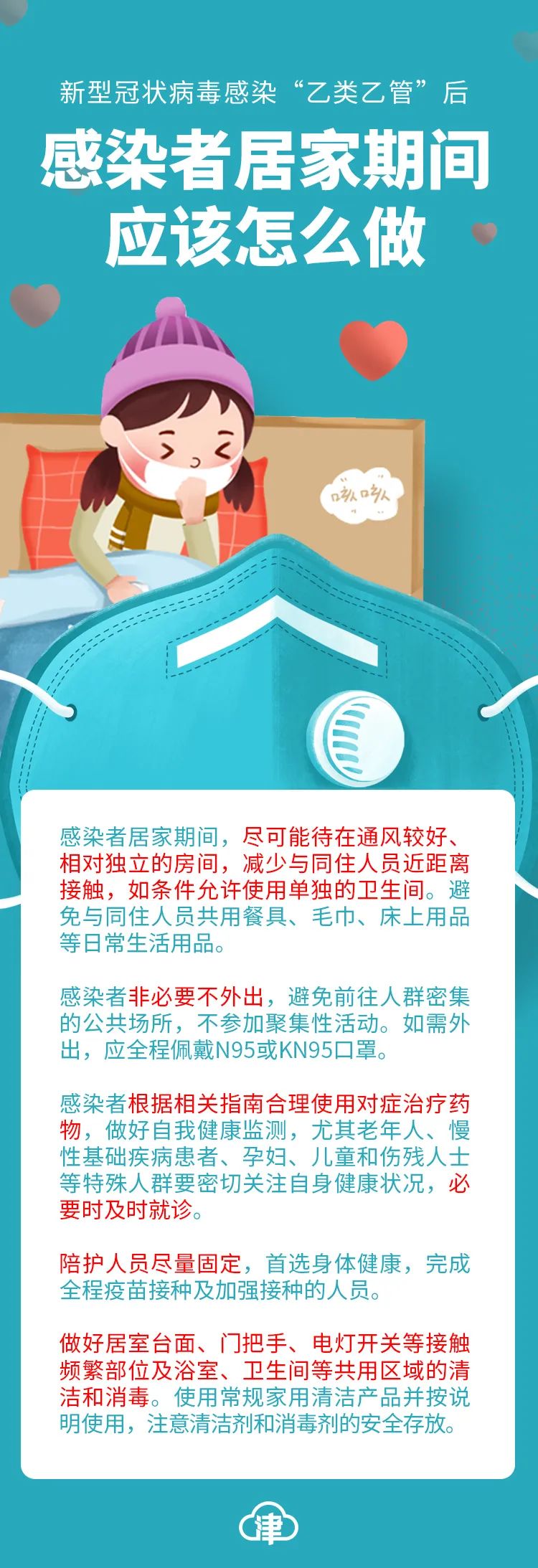 微信图片_20230103092109.jpg