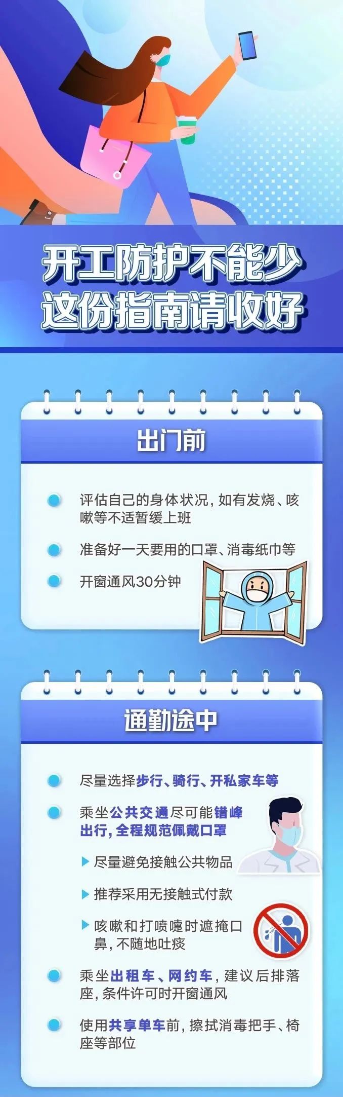 微信图片_20230104093722.jpg