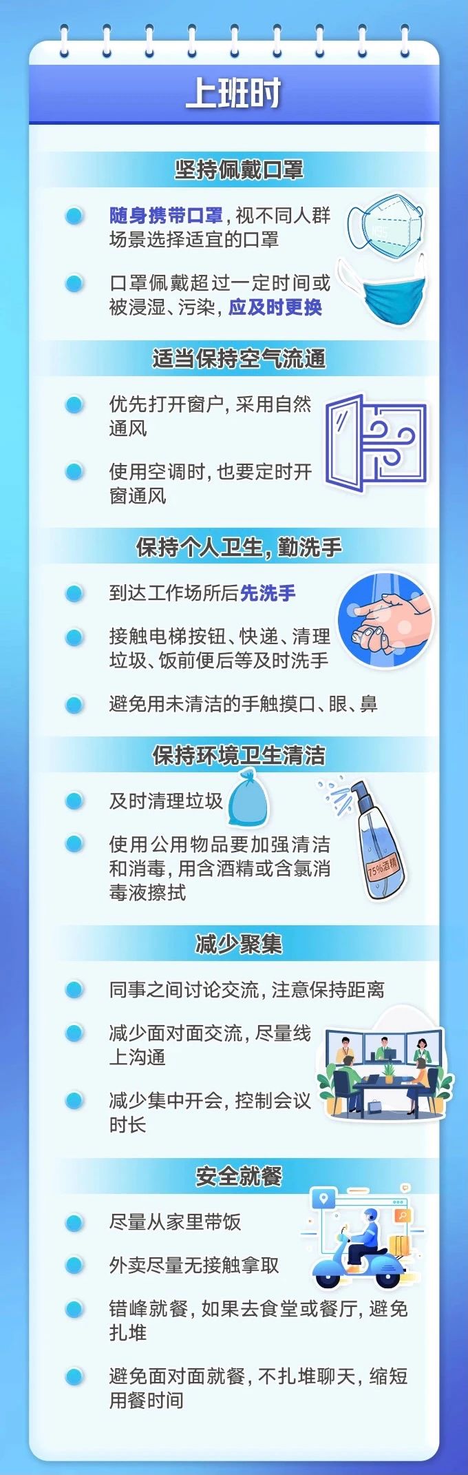 微信图片_20230104093735.jpg