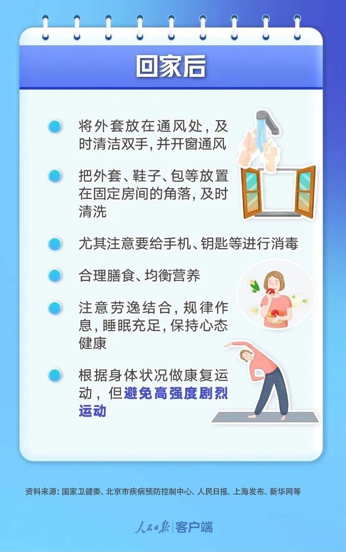 微信图片_20230104093743.jpg