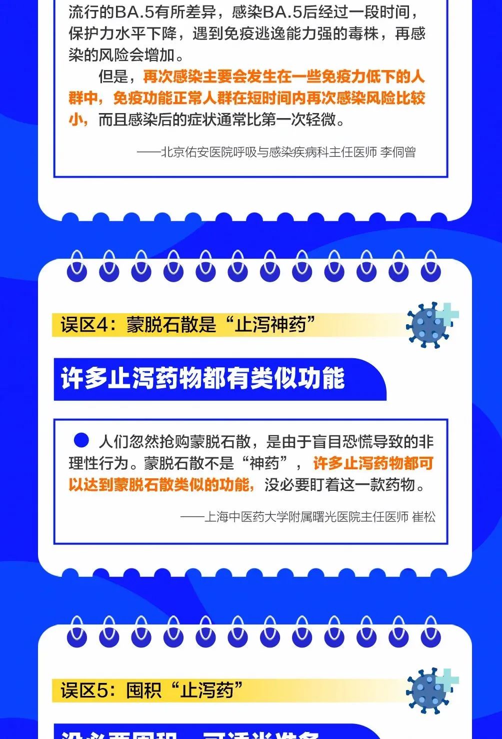 微信图片_20230106091809.jpg