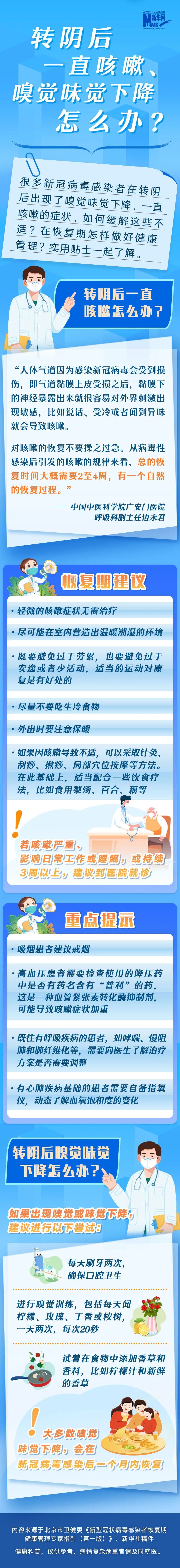 微信图片_20230106093943.jpg