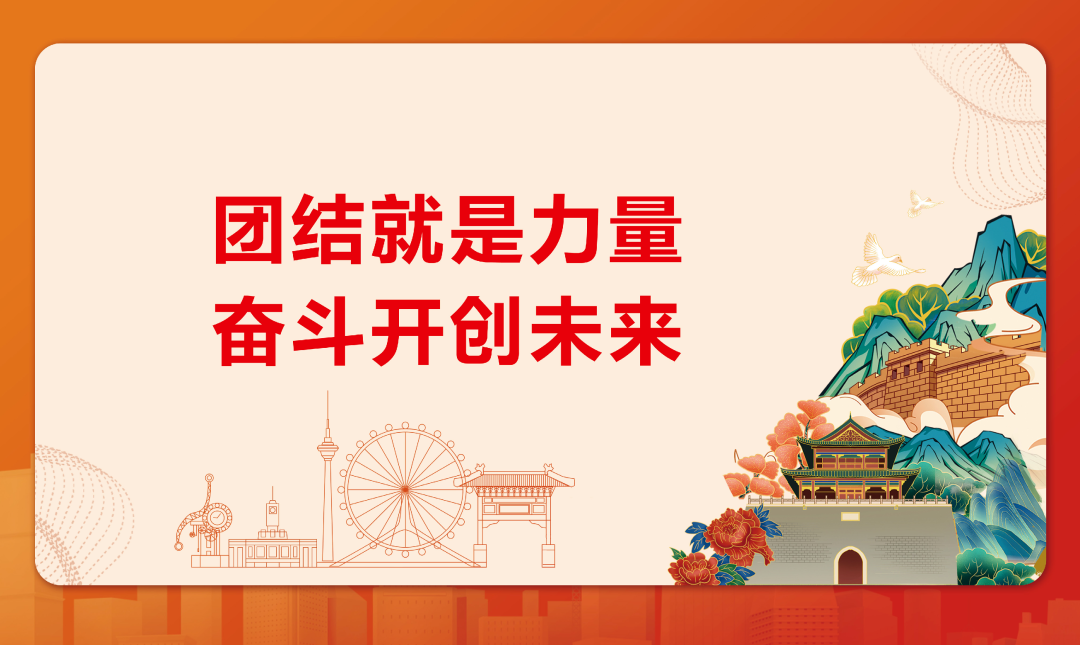 微信图片_20230109090348.png