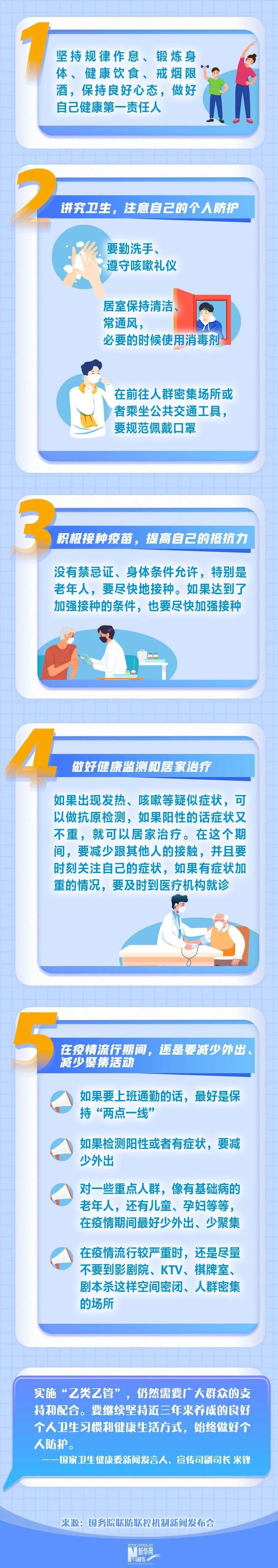 微信图片_20230109093219.jpg