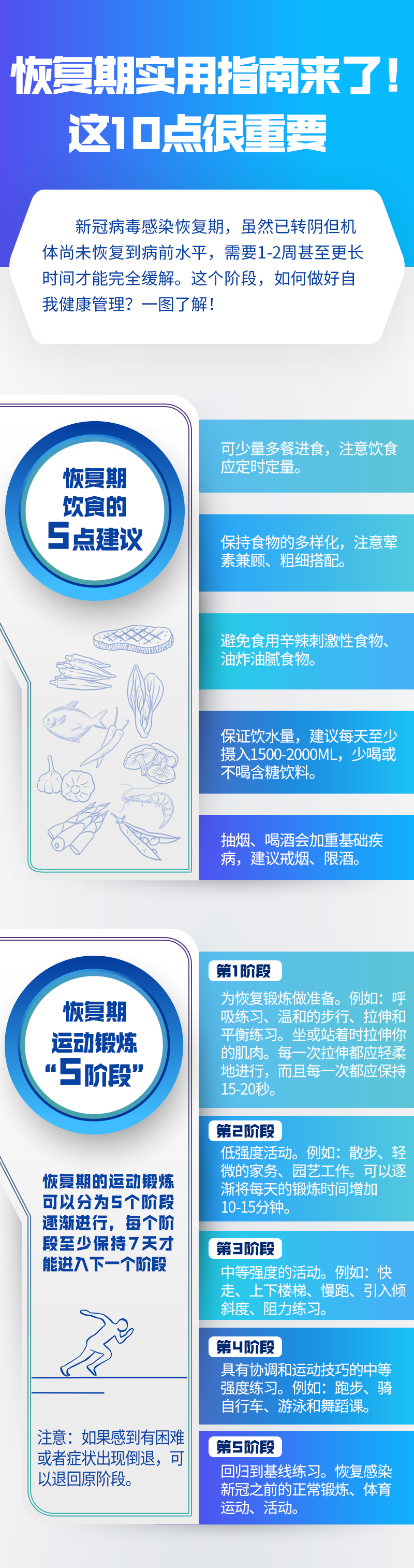 微信图片_20230110090240.png