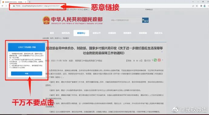 1673312717134763.jpg 微信图片_20230110090519.jpg