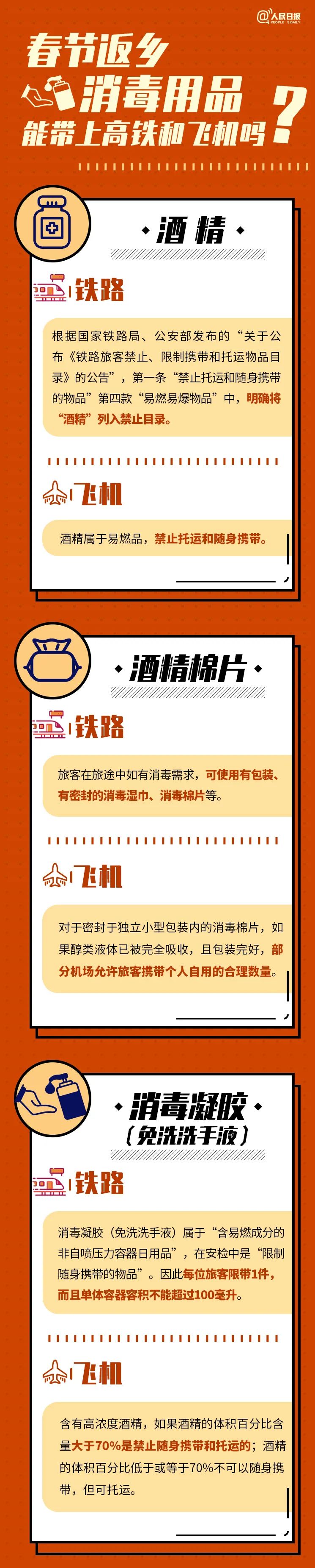 微信图片_20230112092726.jpg
