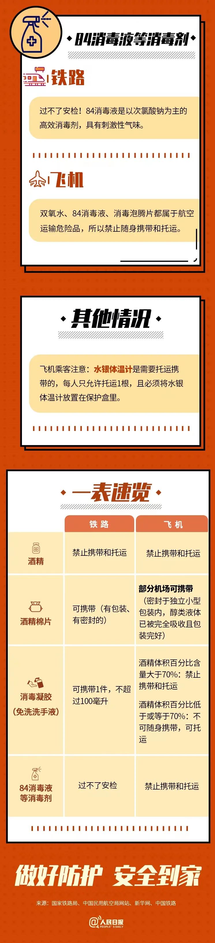 微信图片_20230112092750.jpg