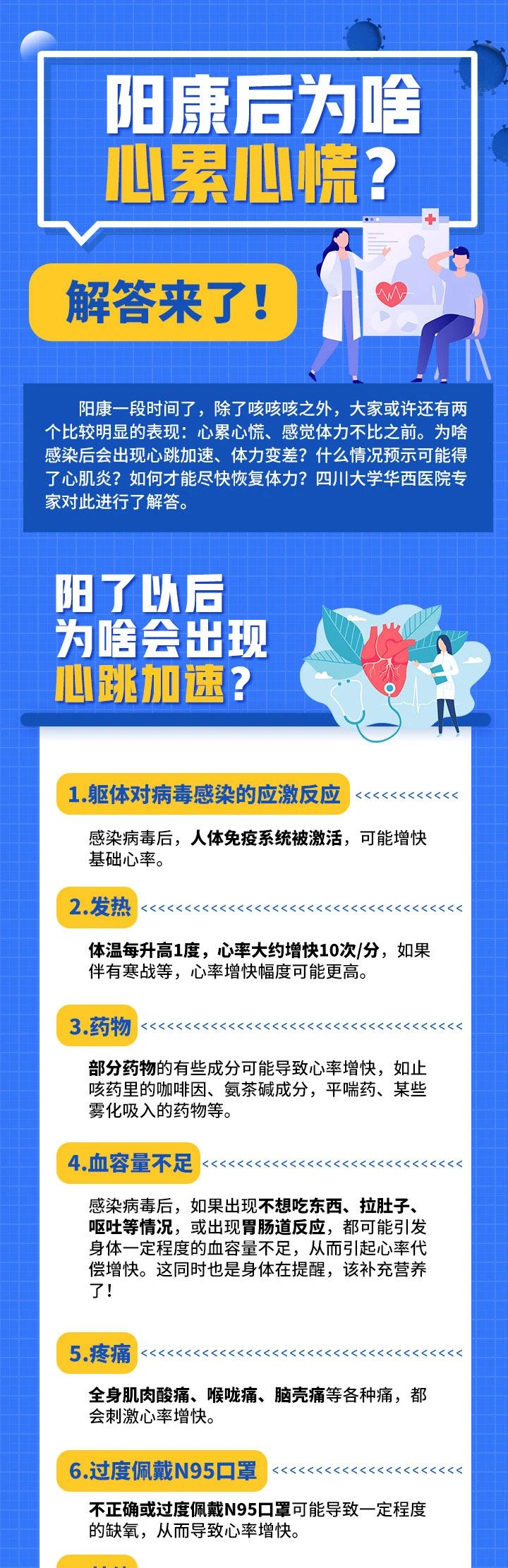 微信图片_20230113091204.jpg