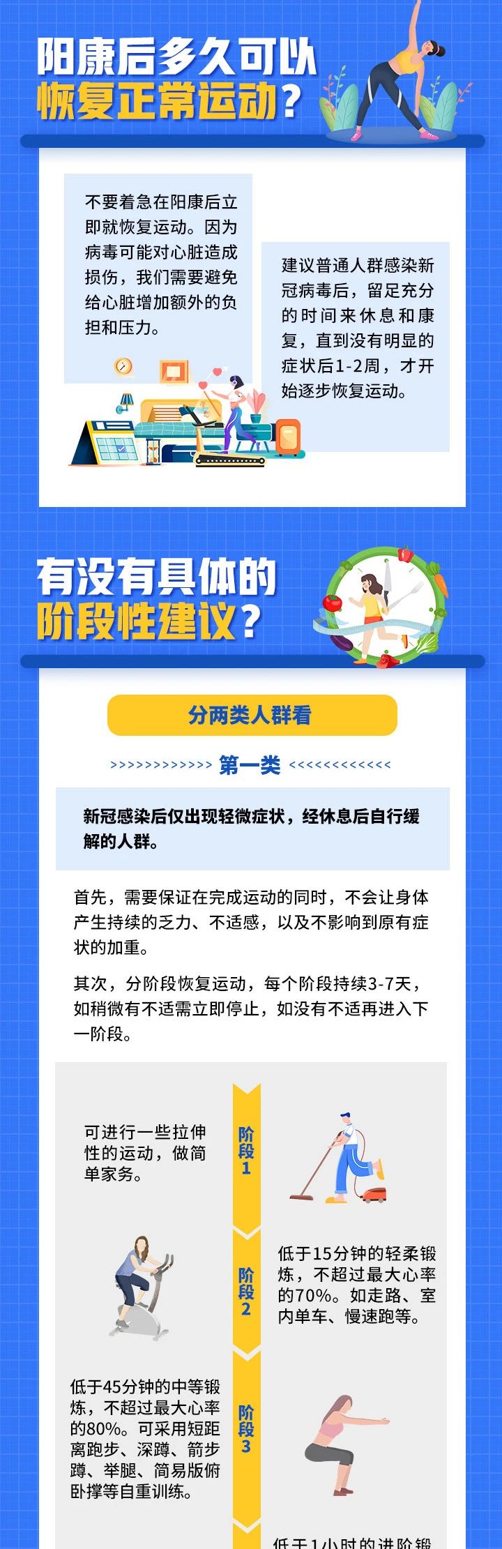微信图片_20230113091248.jpg