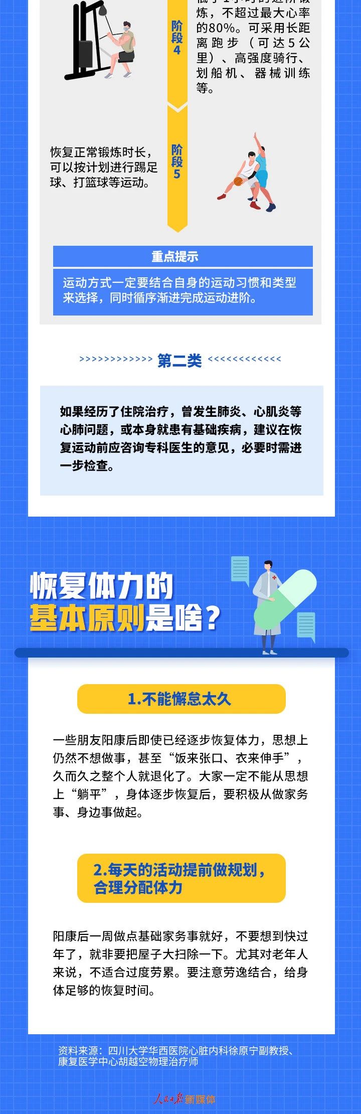 微信图片_20230113091259.jpg