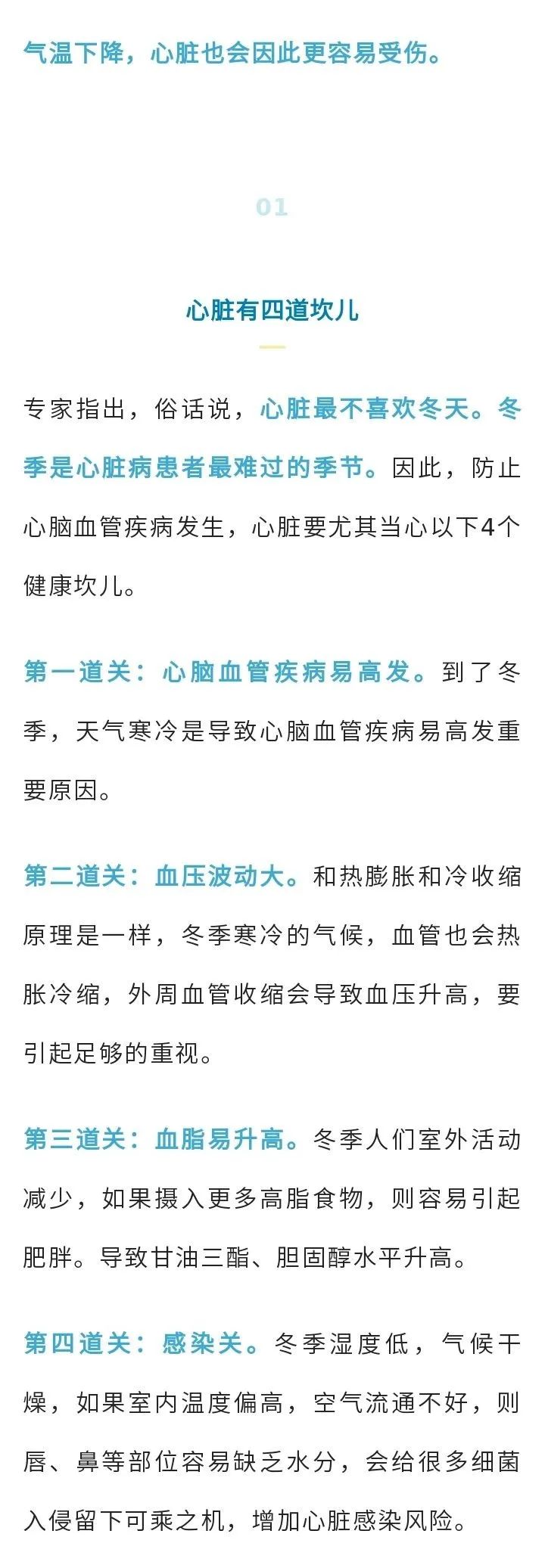 微信图片_20230113091646.jpg