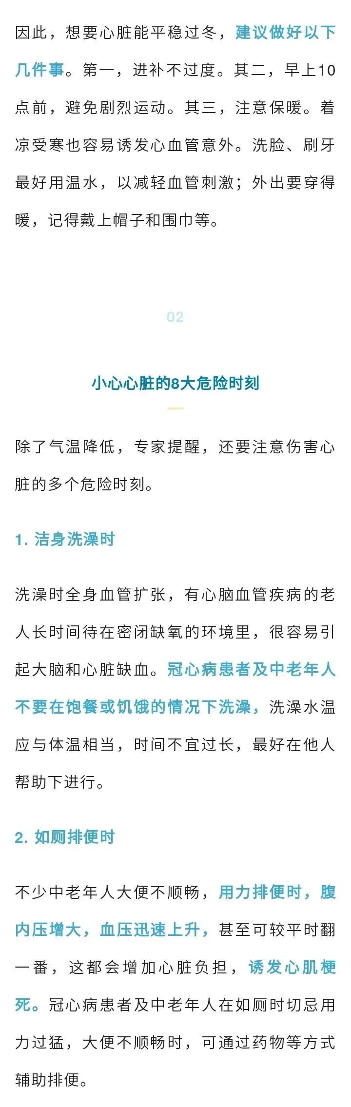 微信图片_20230113091713.jpg