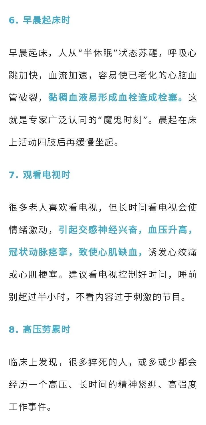 微信图片_20230113091821.jpg