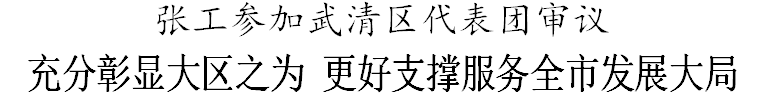 微信图片_20230113092152.png