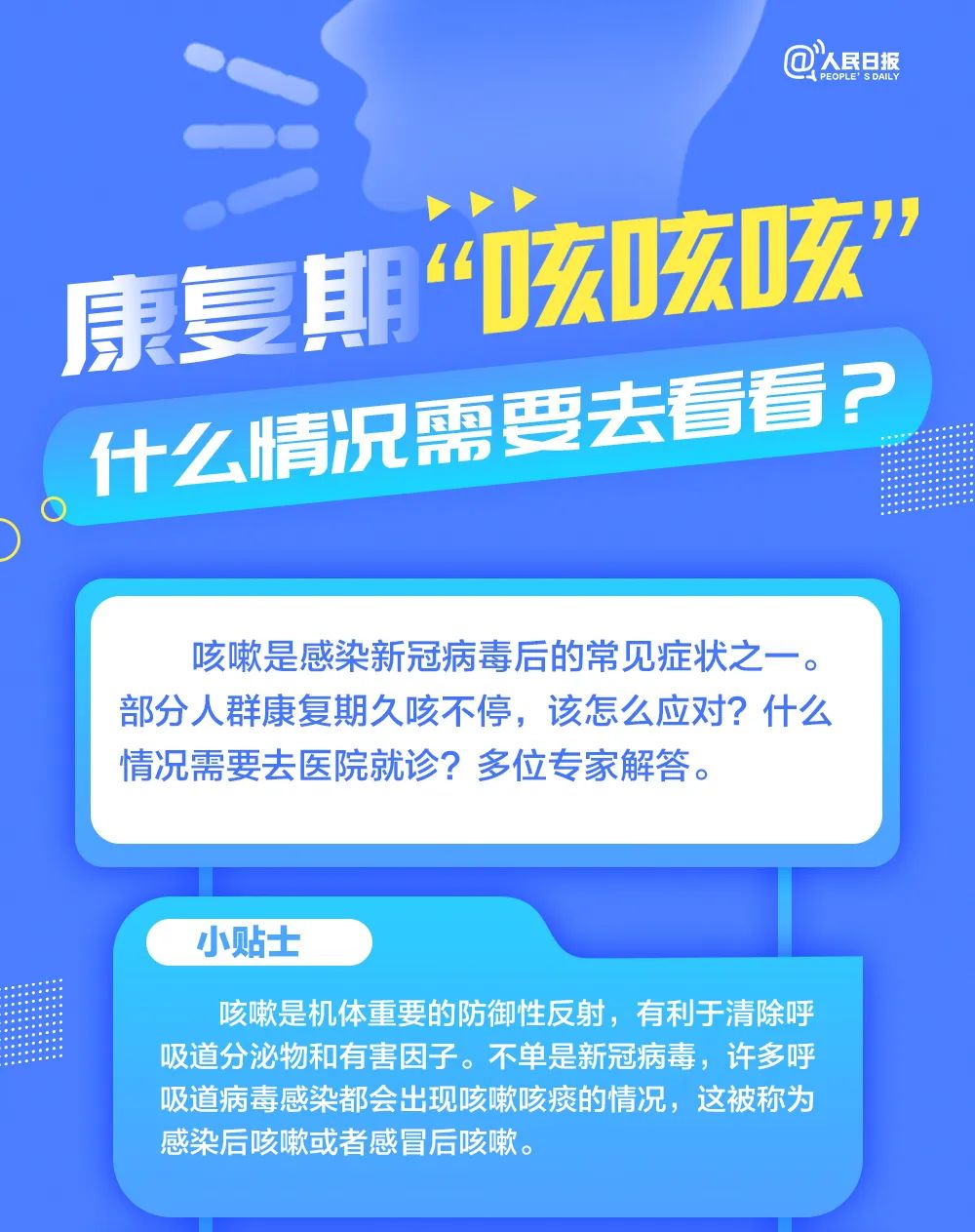 微信图片_20230116091903.jpg