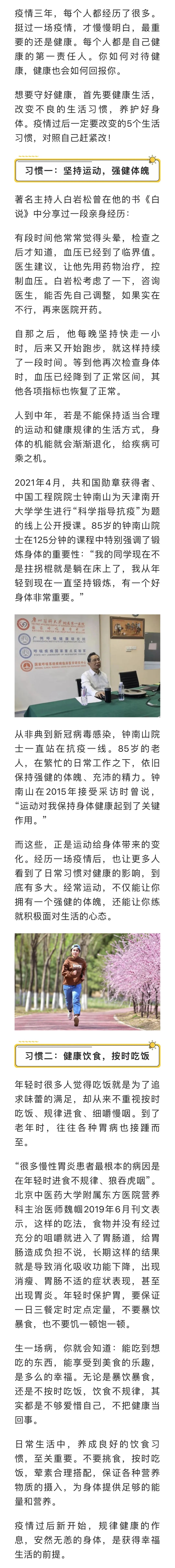 微信图片_20230116092028.jpg