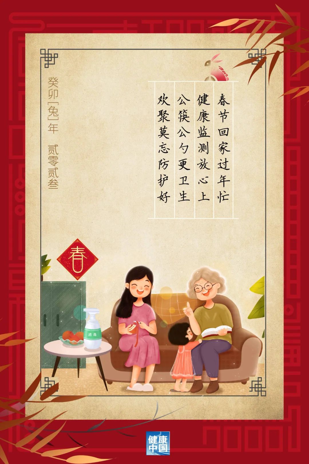 微信图片_20230117091411.jpg