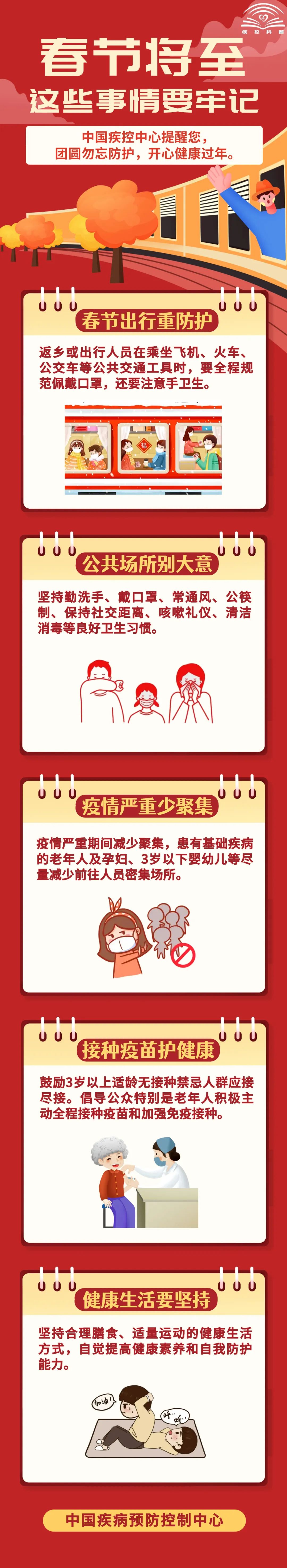 微信图片_20230117091543.jpg