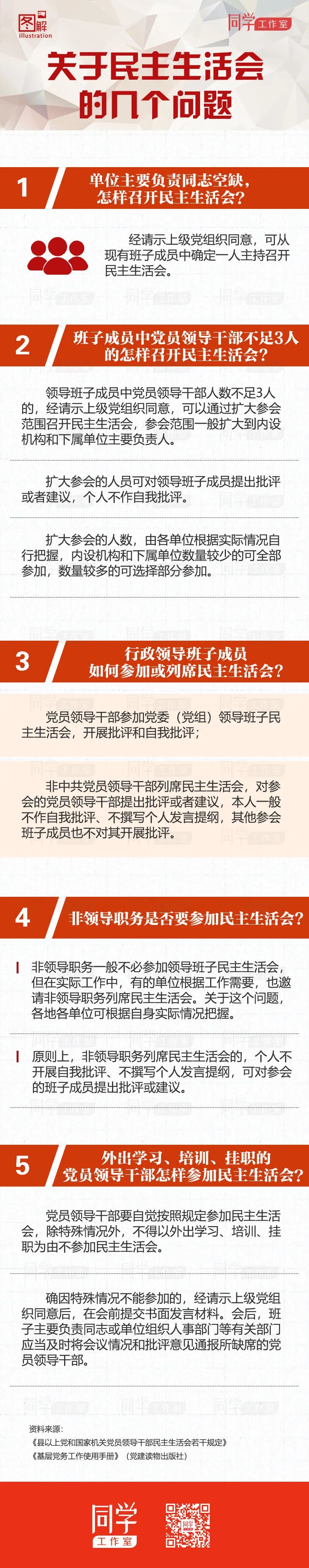 微信图片_20230117092557.jpg