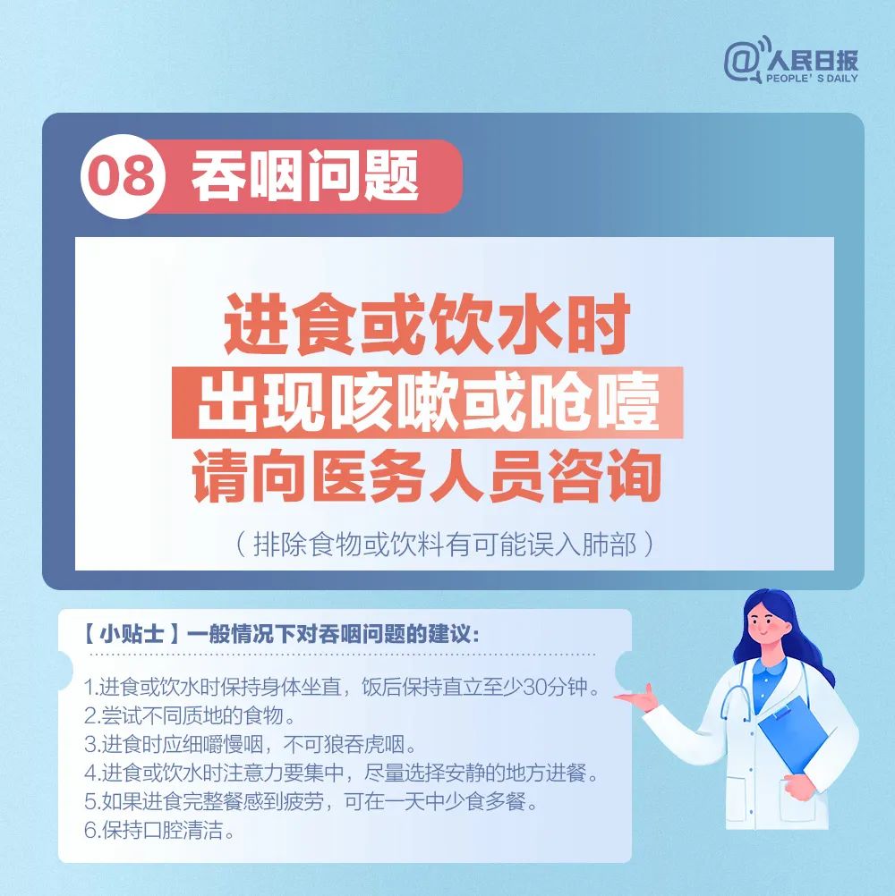 微信图片_20230118090214.jpg