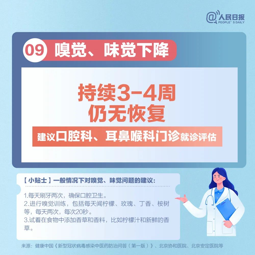 微信图片_20230118090218.jpg