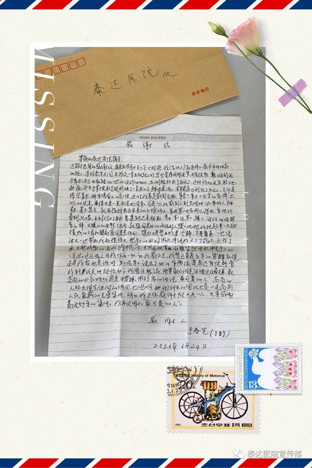 微信图片_20200629090255.jpg